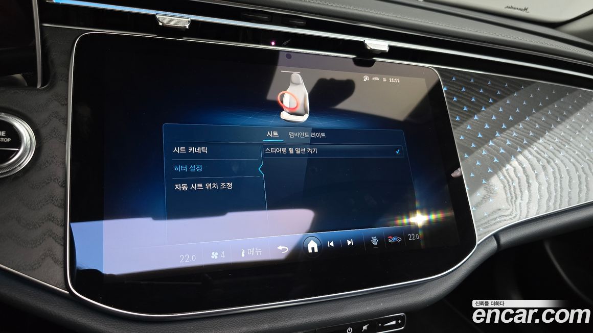 Mercedes-Benz E-Class 2024