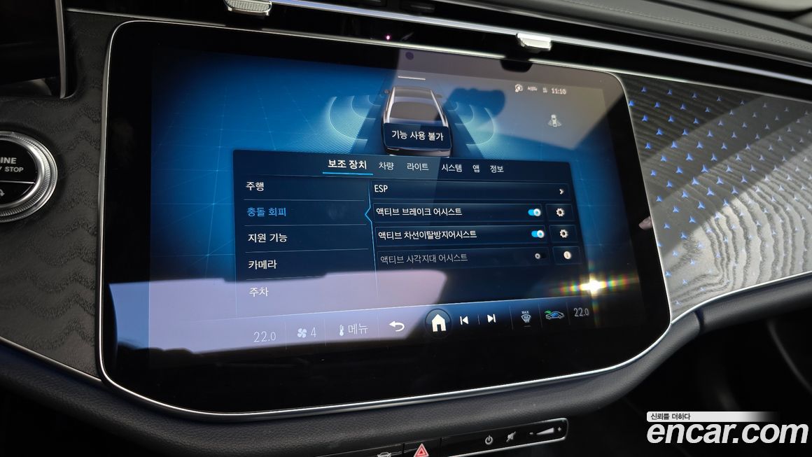 Mercedes-Benz E-Class 2024