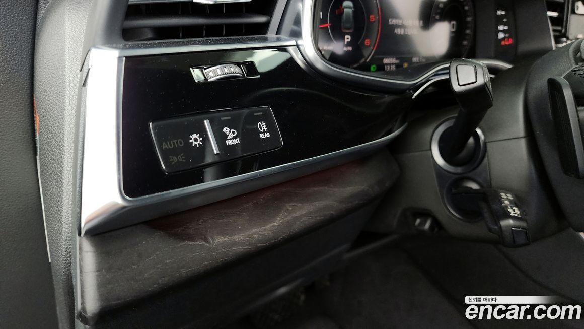 Audi Q7 2023