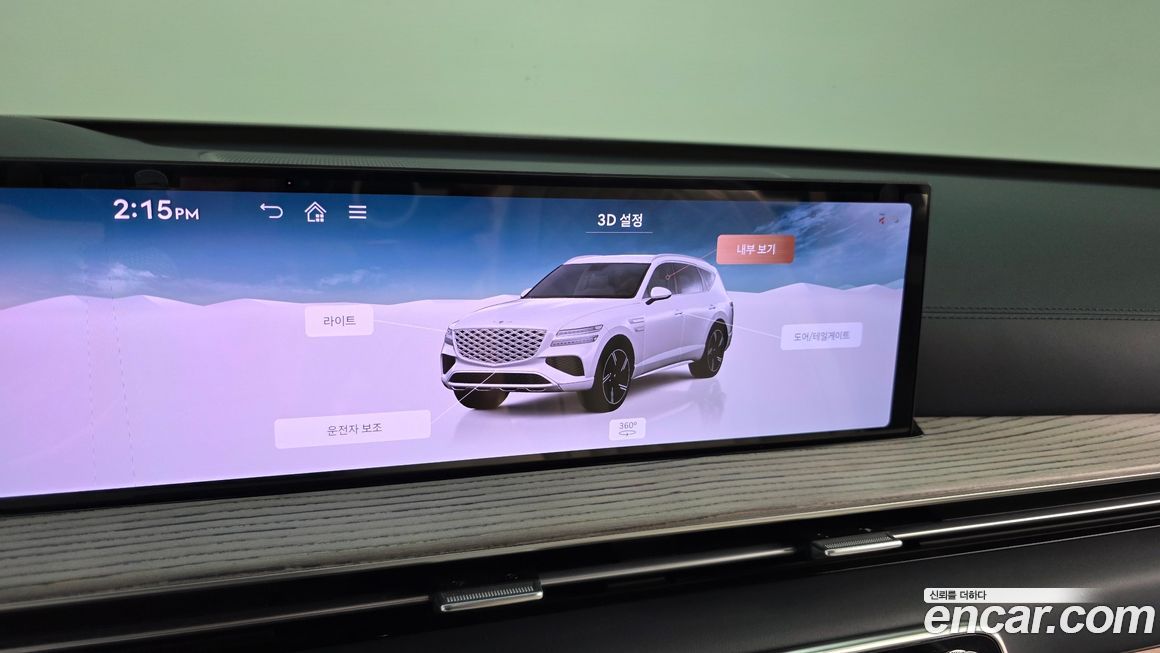 Genesis GV80 2024