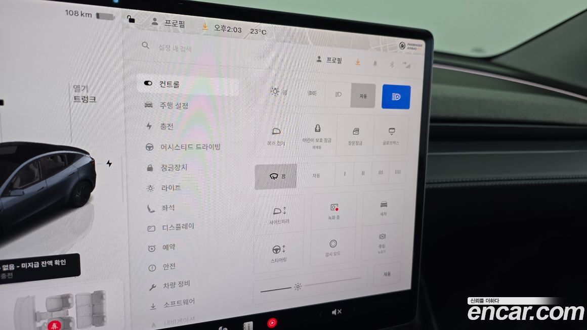 Tesla Model Y 2025