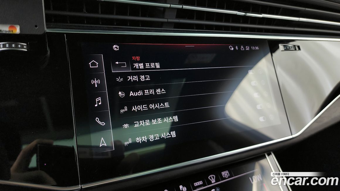 Audi Q7 2023
