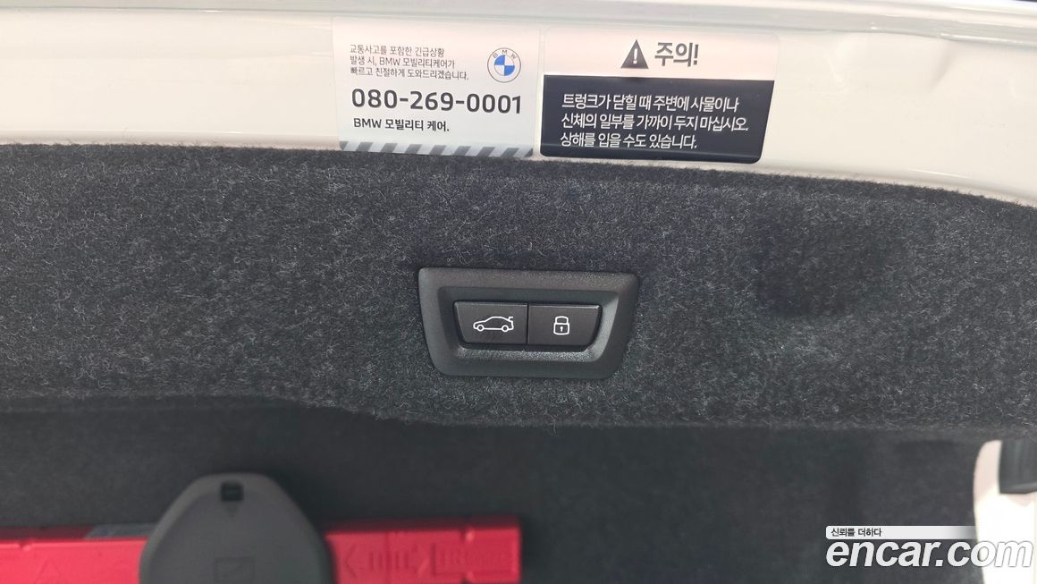 BMW 5-Series 2025