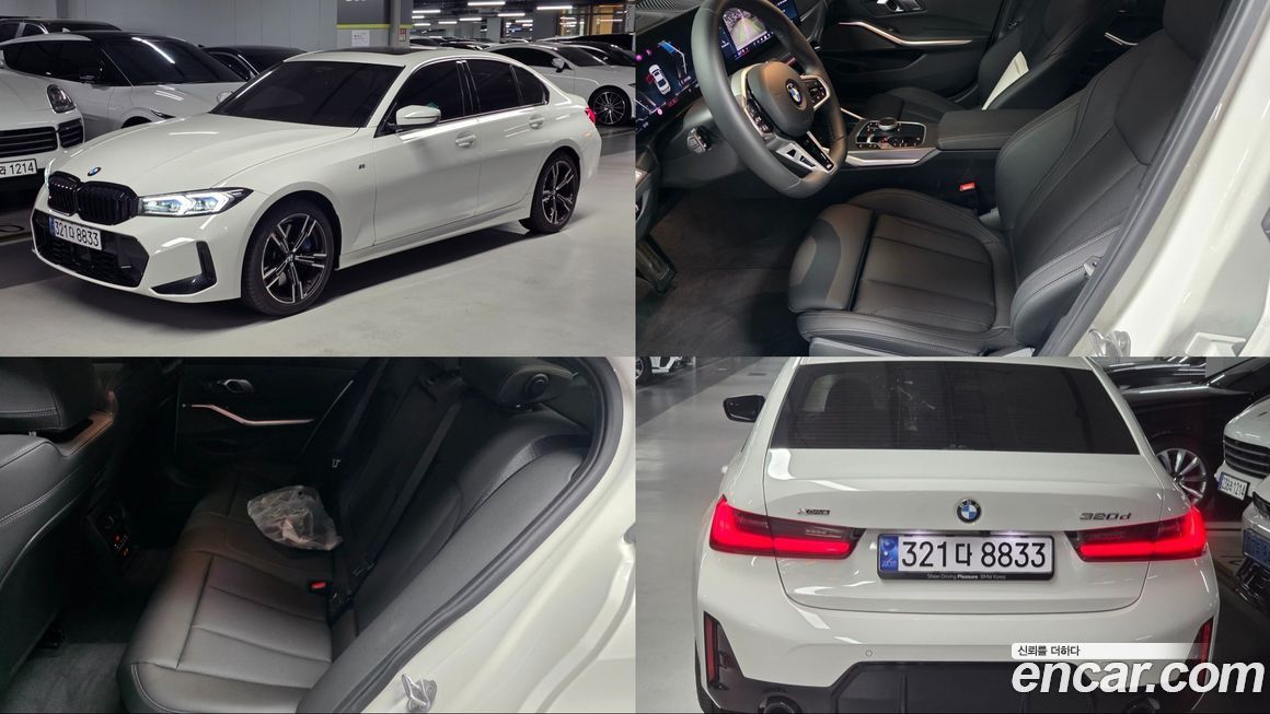 BMW 3-Series 2025
