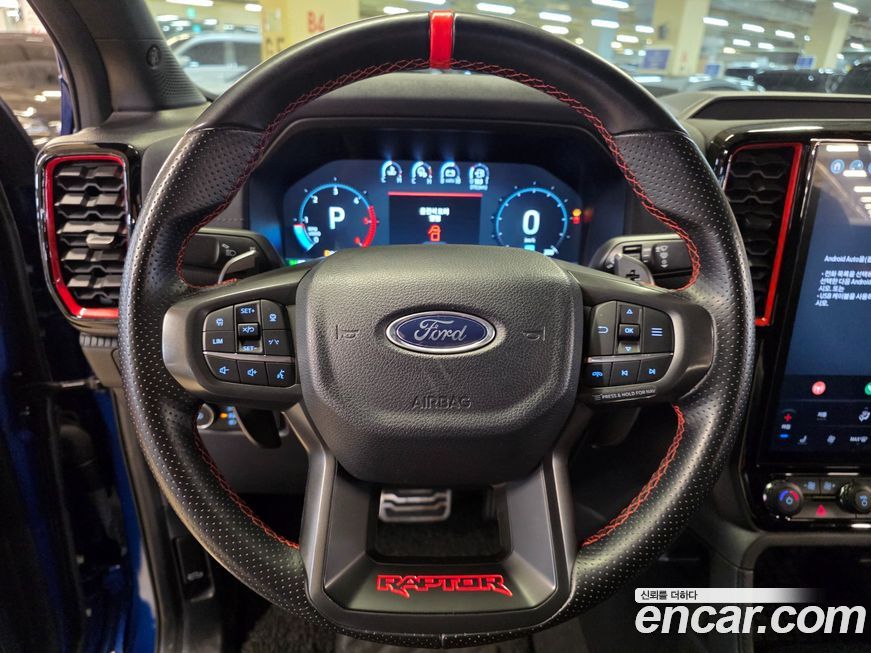 Ford Ranger 2023