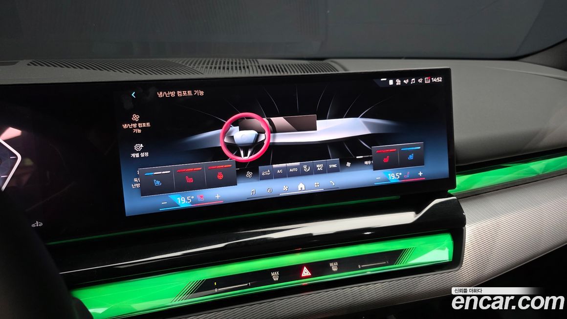 BMW 5-Series 2025