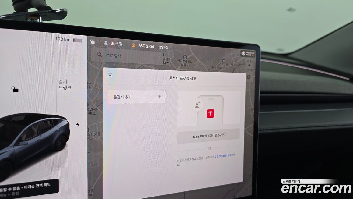 Tesla Model Y 2025