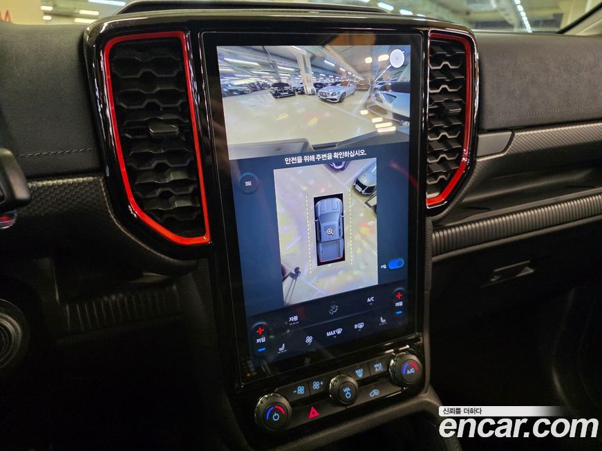 Ford Ranger 2023