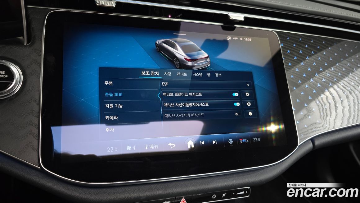 Mercedes-Benz E-Class 2024