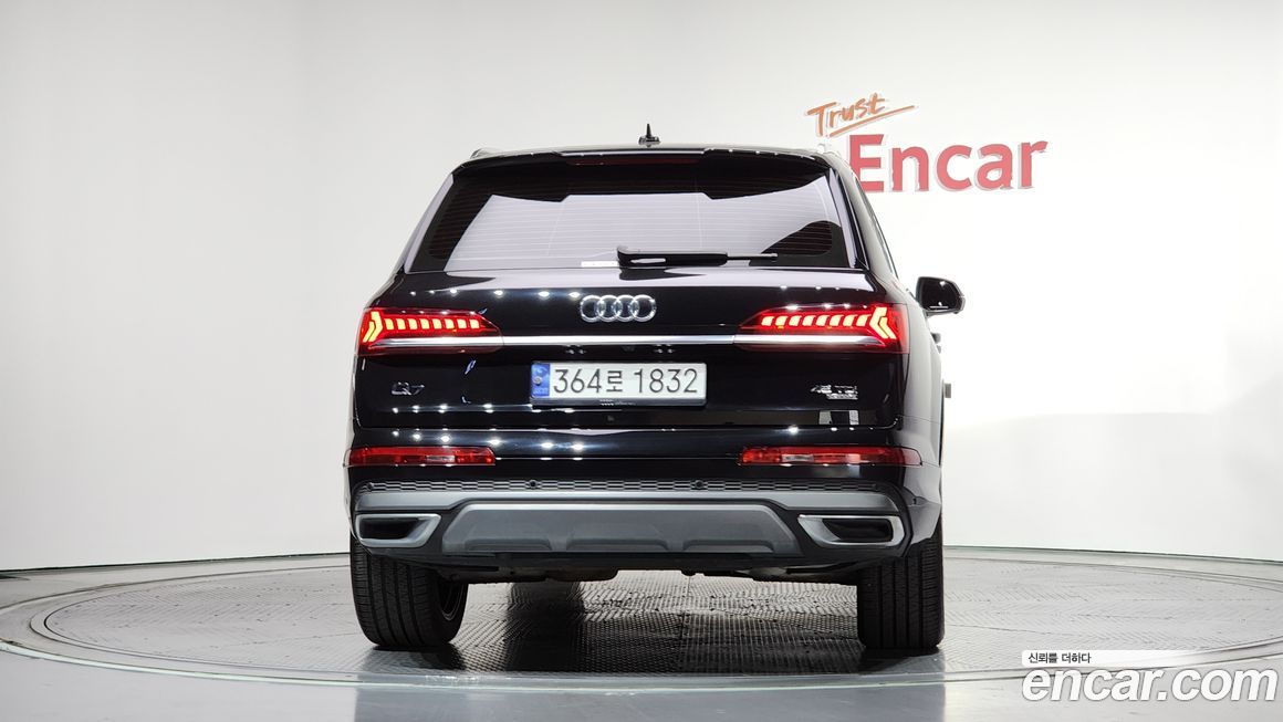 Audi Q7 2023