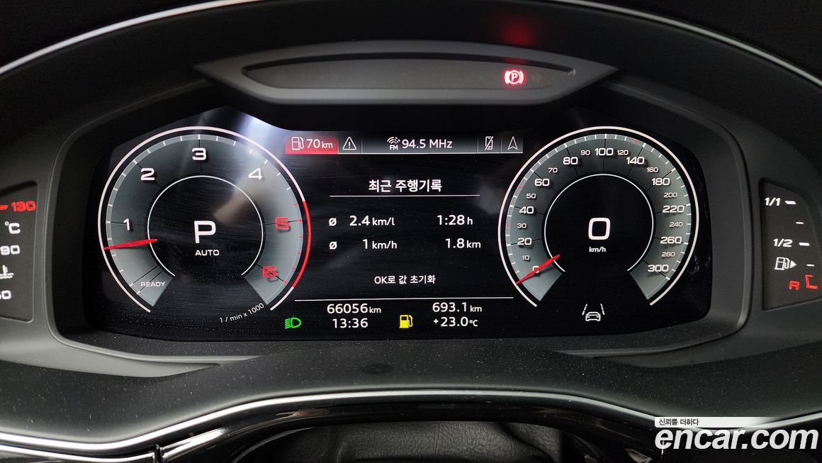 Audi Q7 2023