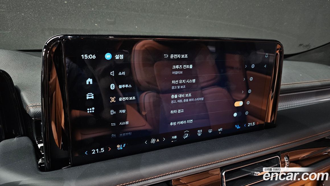 Lincoln Aviator 2025