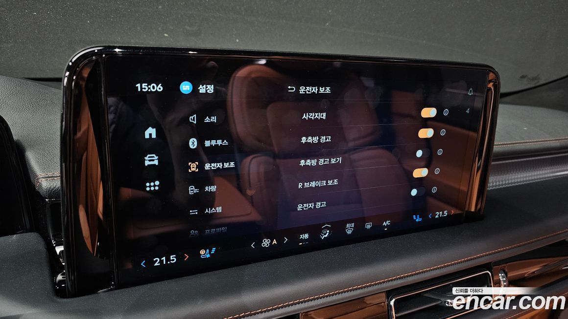 Lincoln Aviator 2025