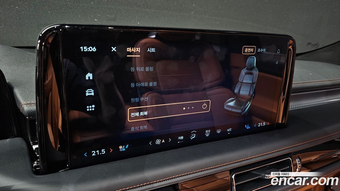 Lincoln Aviator 2025
