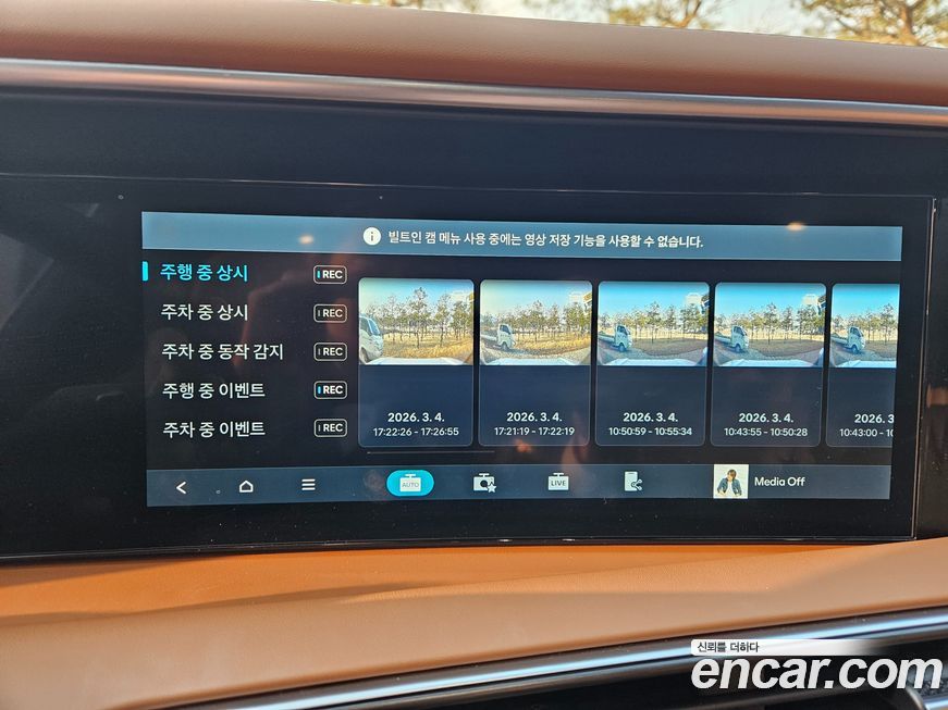 Hyundai Palisade 2025