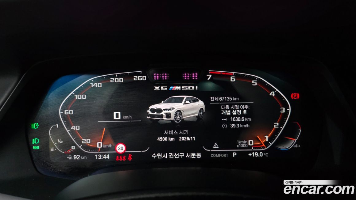 BMW X6 2023