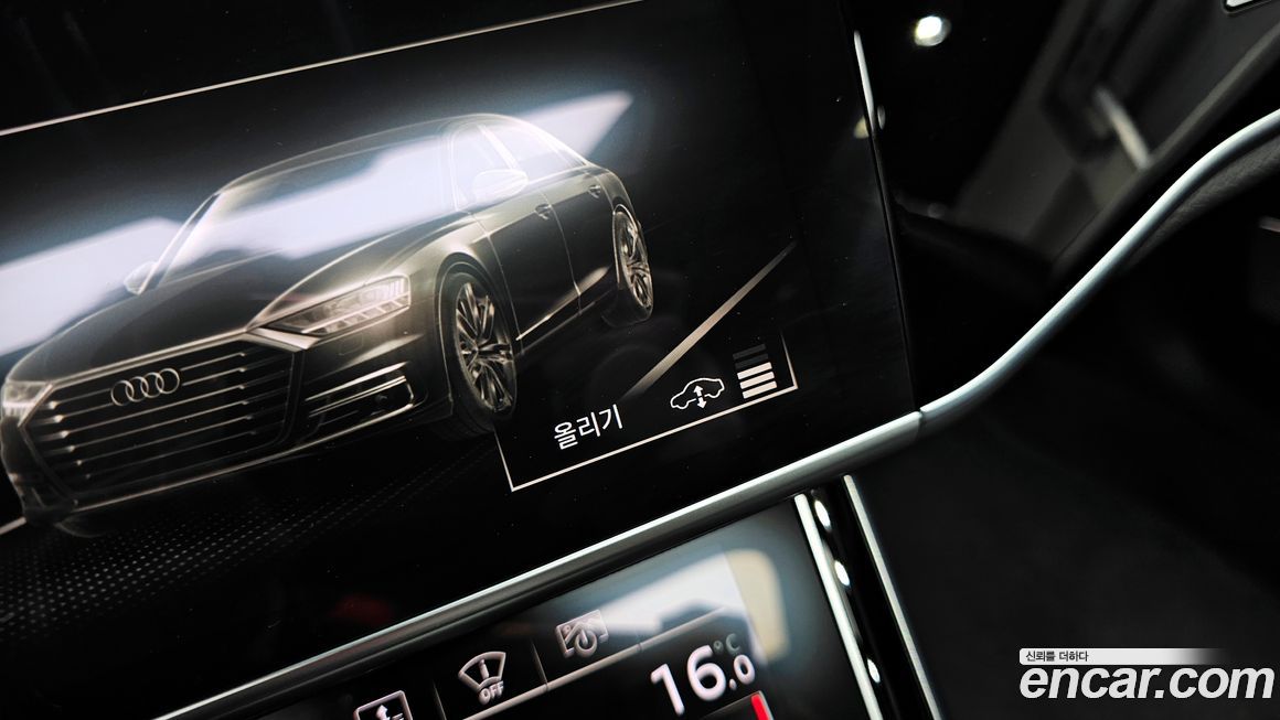 Audi A8 2021