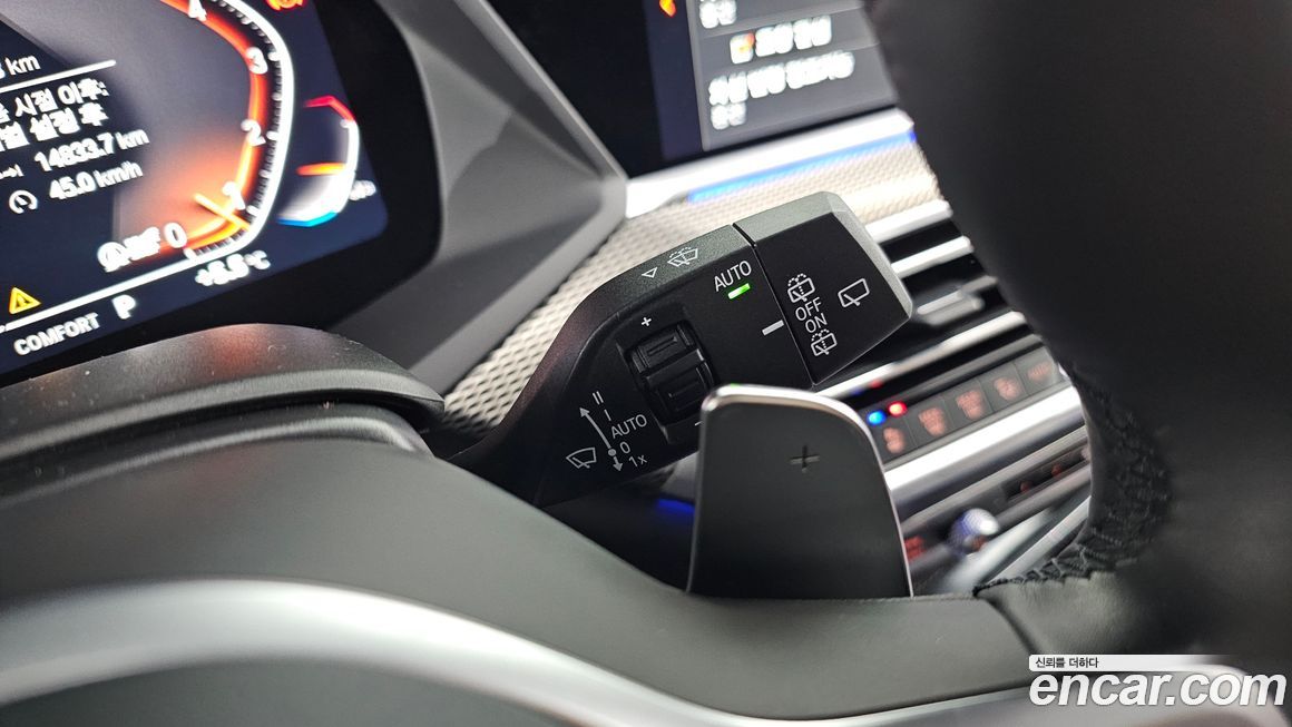 BMW X5 2023