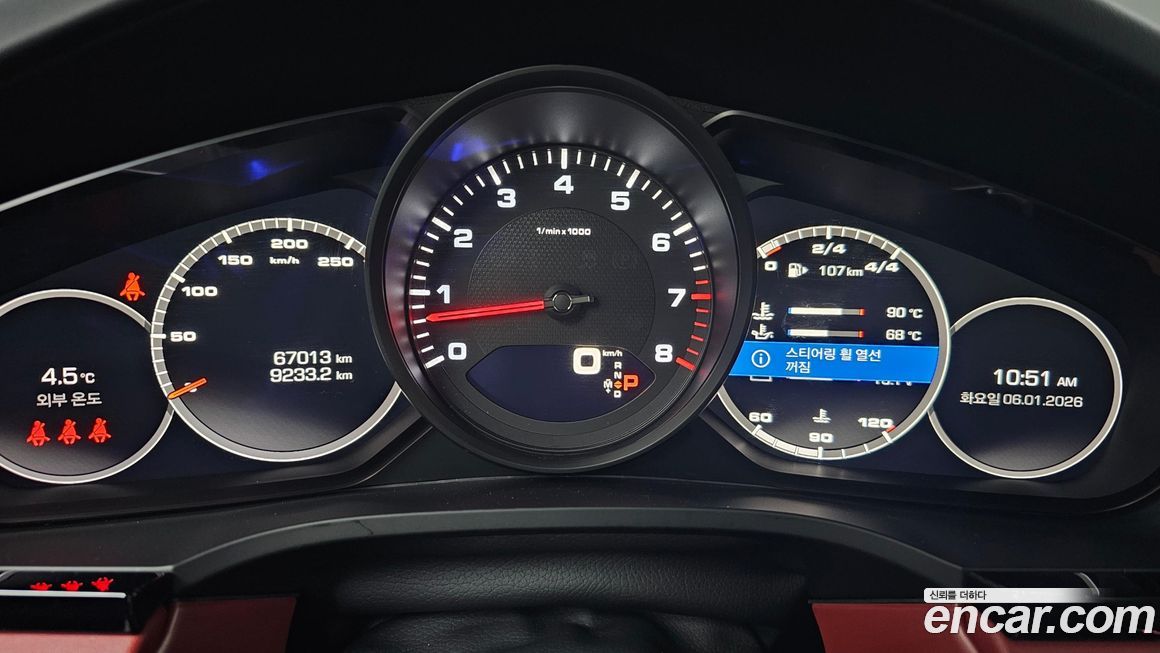 Porsche Cayenne 2021
