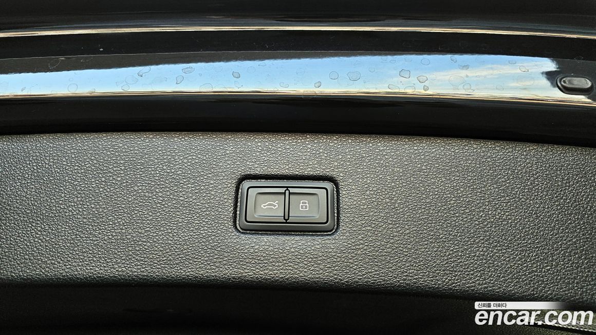 Audi Q7 2023