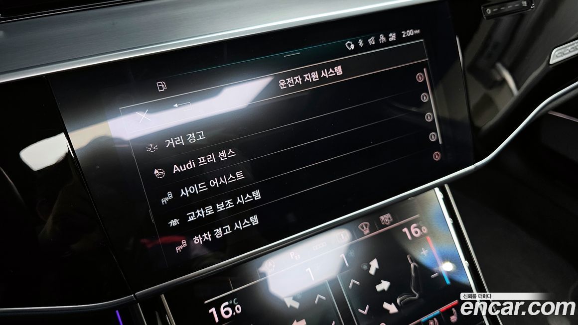 Audi A8 2021