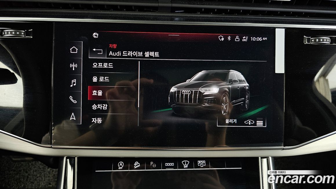 Audi Q7 2023