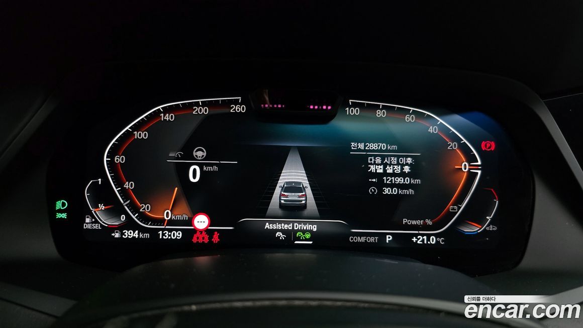 BMW X7 2022