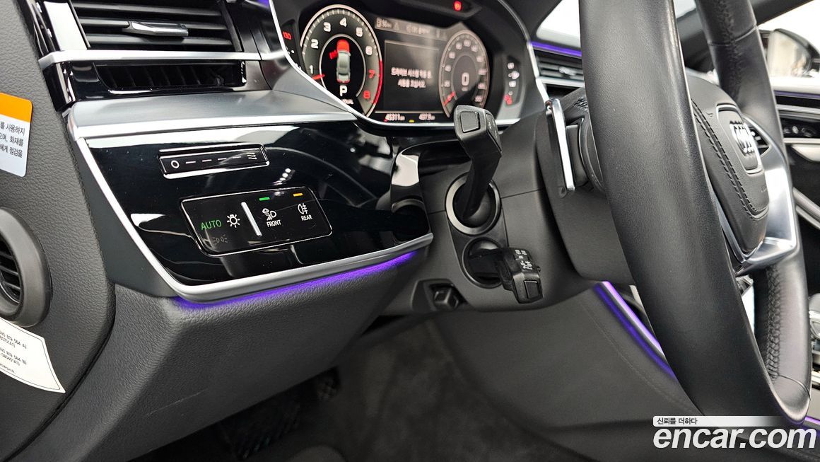 Audi A8 2021