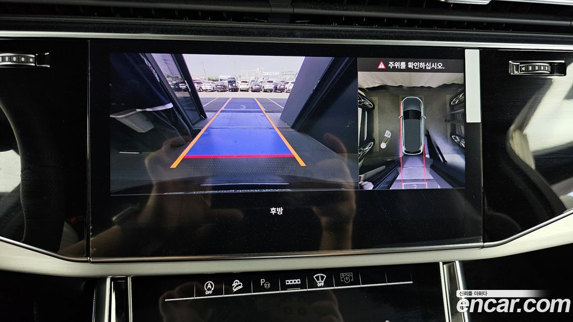 Audi Q7 2023