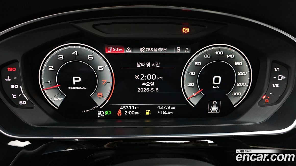 Audi A8 2021