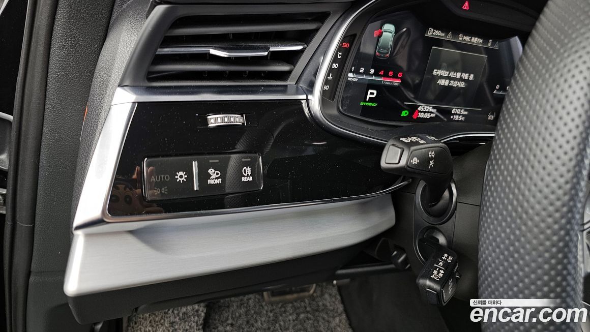 Audi Q7 2023