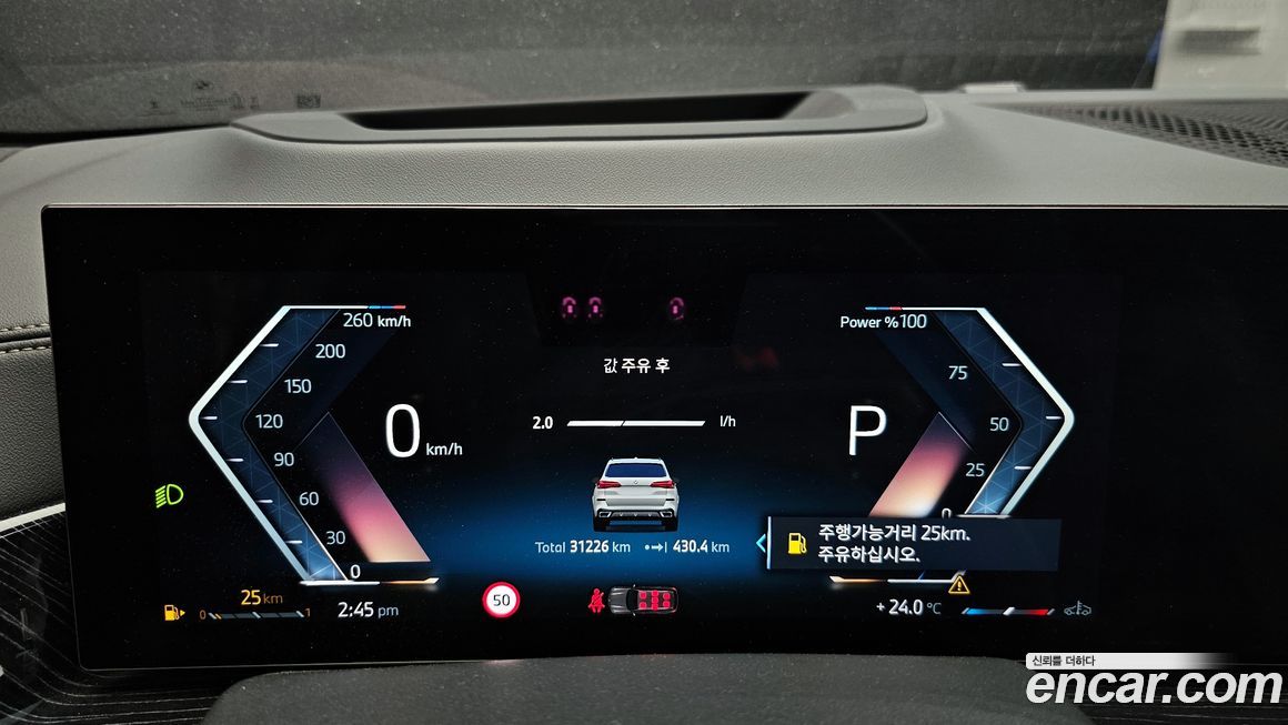 BMW X5 2024