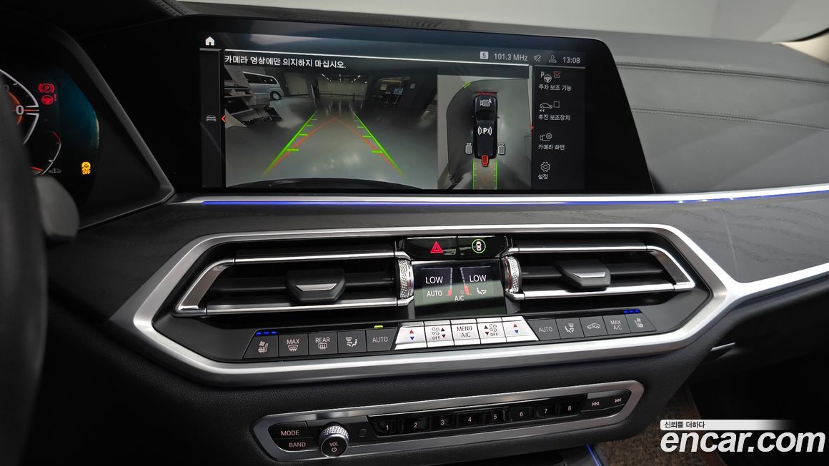 BMW X7 2022