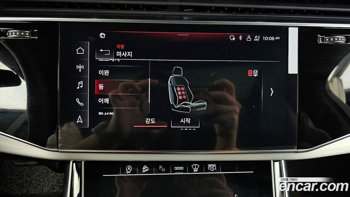 Audi Q7 2023