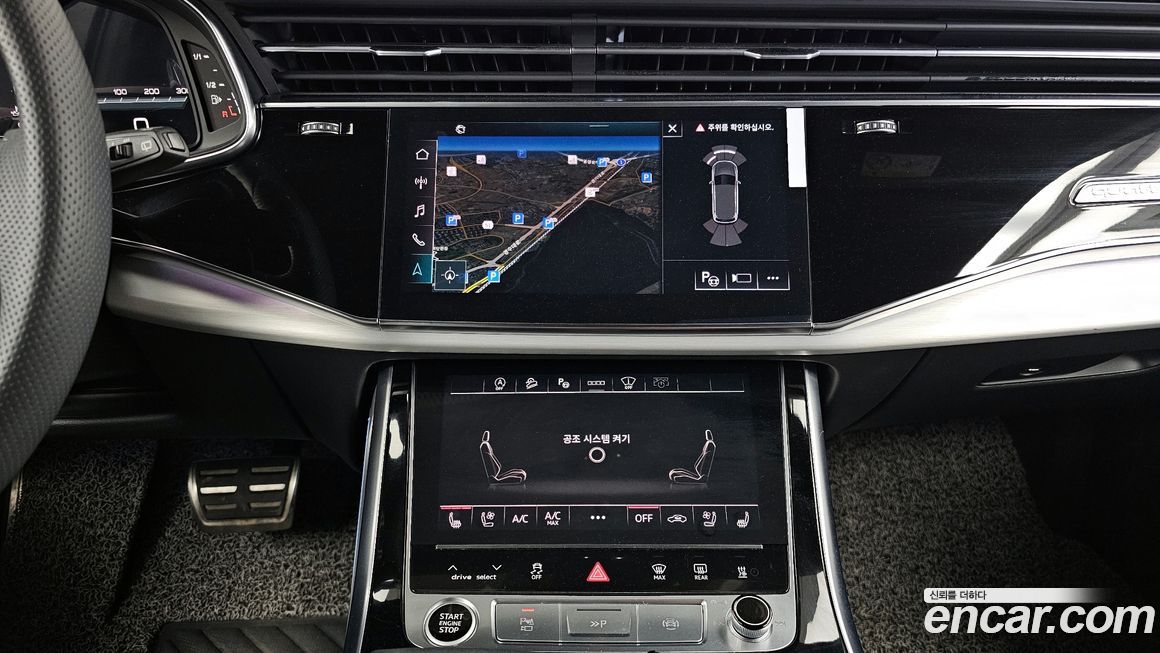 Audi Q7 2023