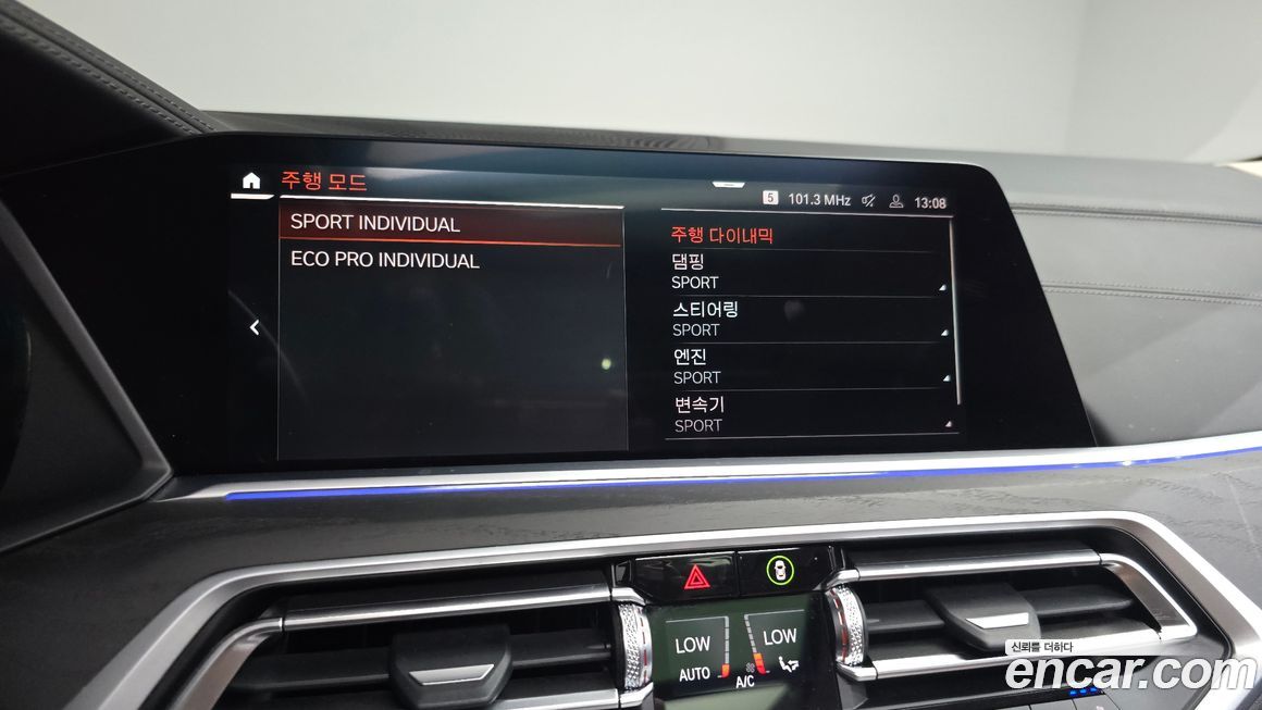 BMW X7 2022