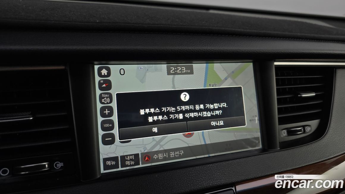 Kia K7 2016