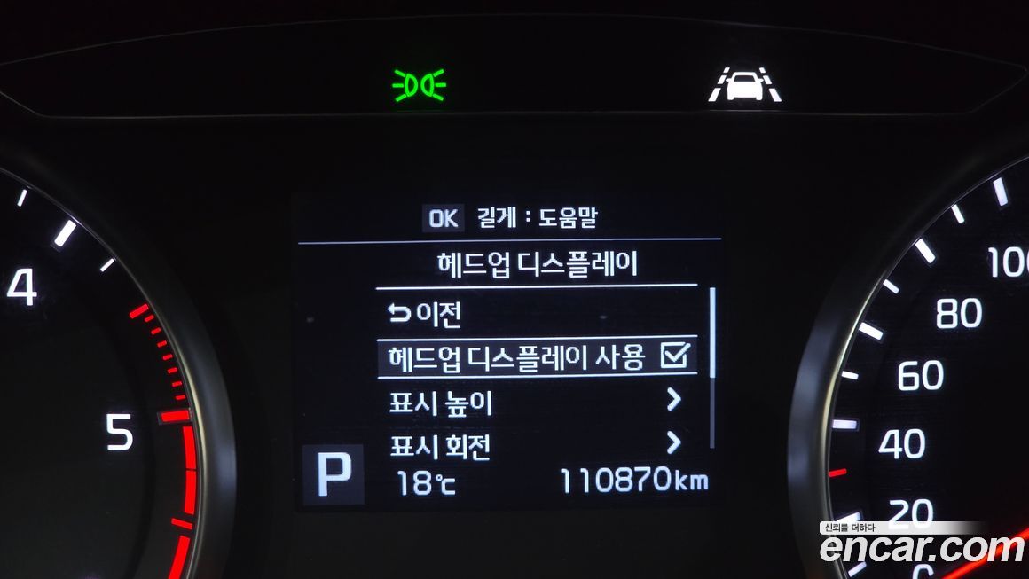 Kia K7 2016