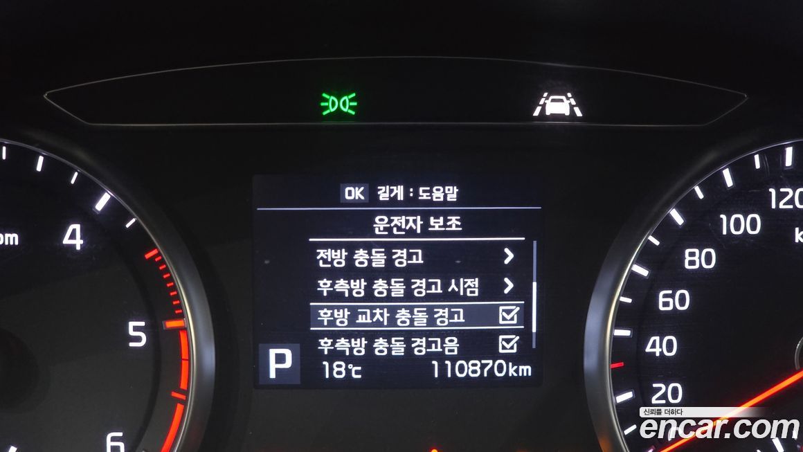 Kia K7 2016