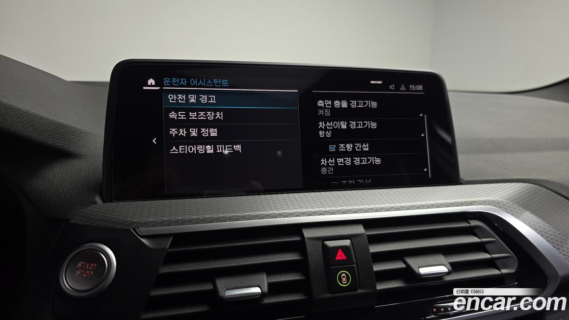 BMW X3 2021