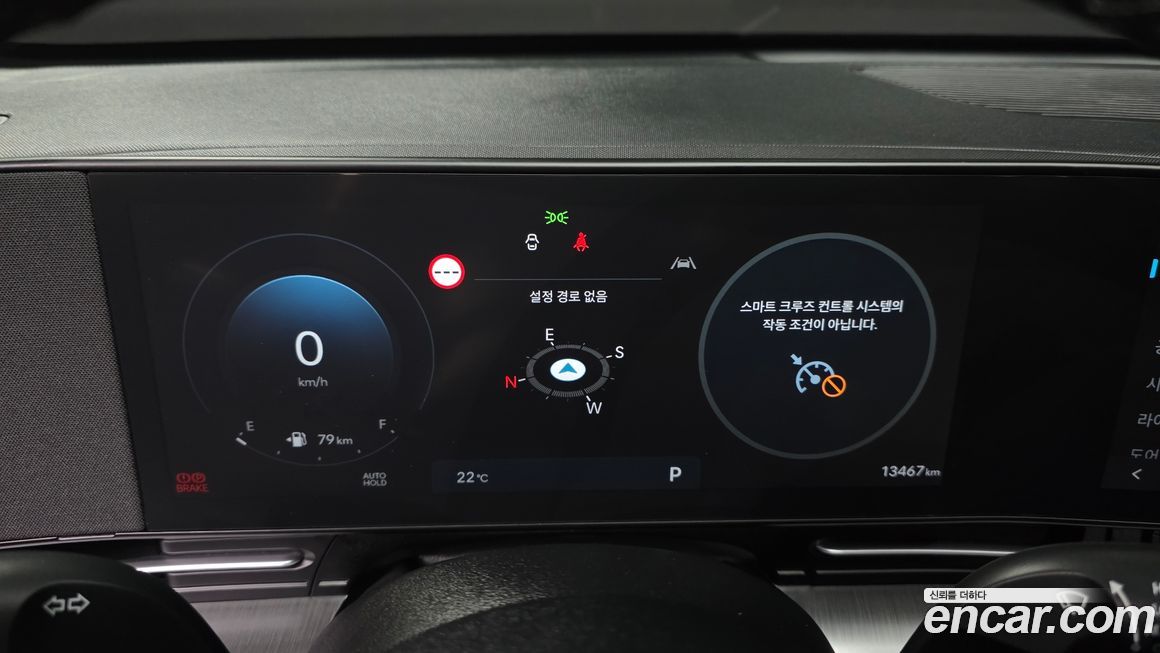 Hyundai Kona 2023