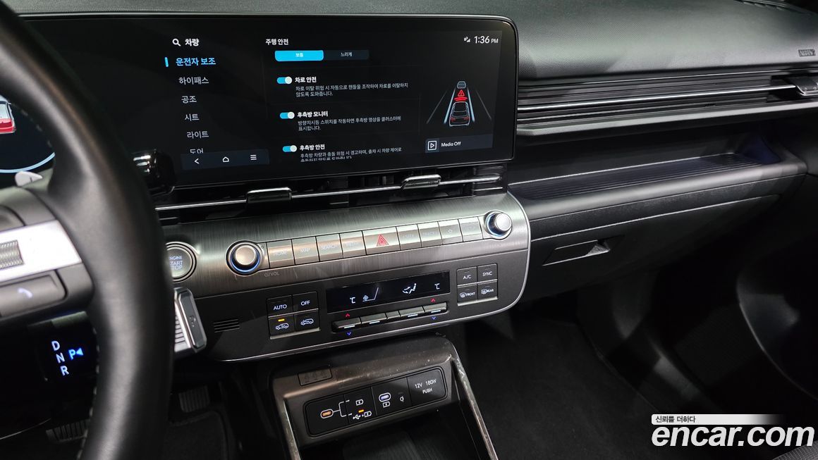 Hyundai Kona 2023