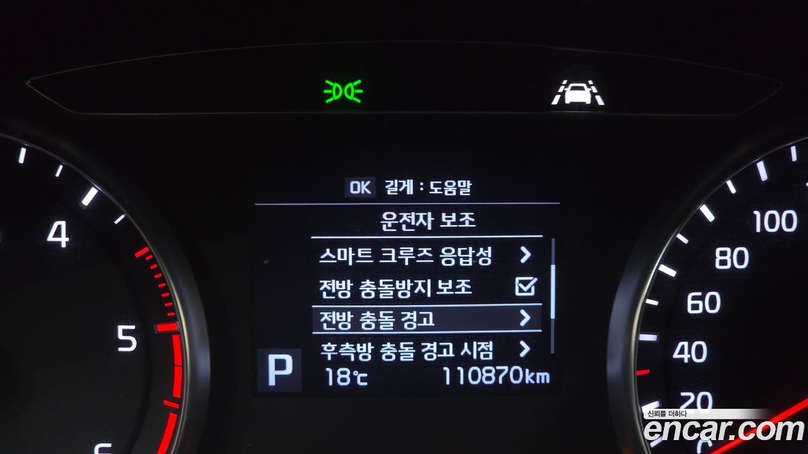 Kia K7 2016
