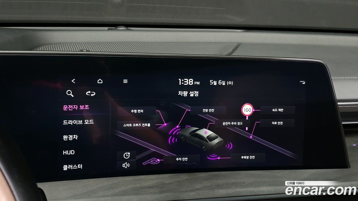Kia K8 2024