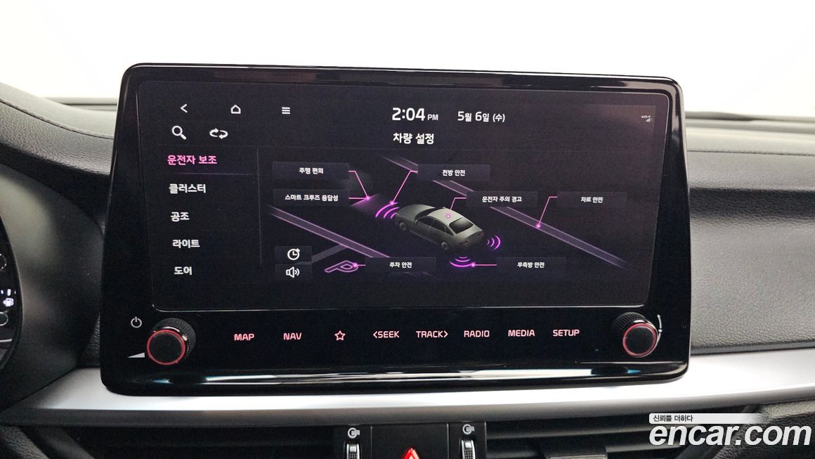 Kia K3 2022