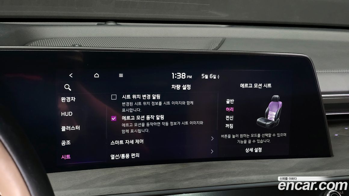 Kia K8 2024