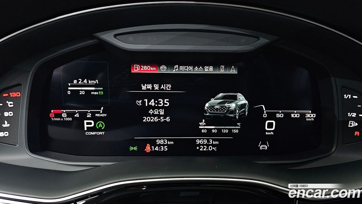 Audi Q8 2026