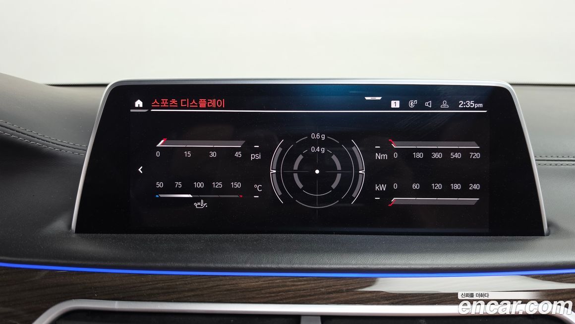 BMW 7-Series 2021