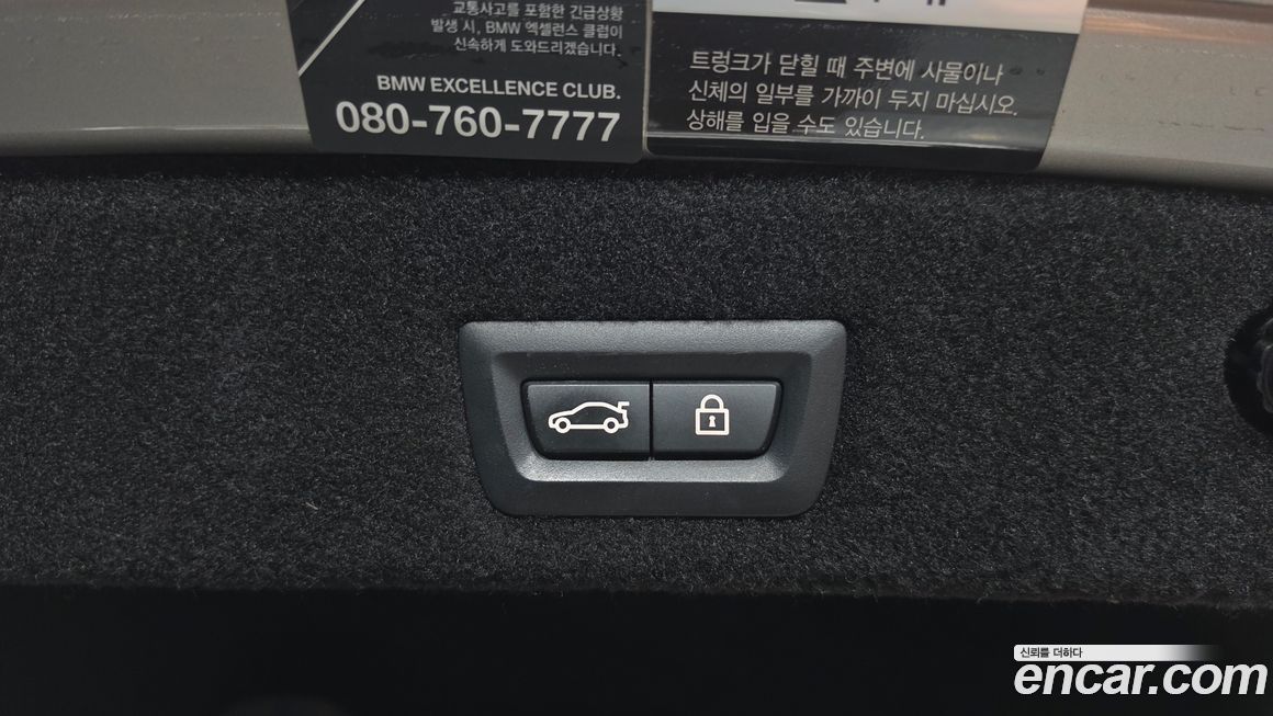 BMW 7-Series 2021