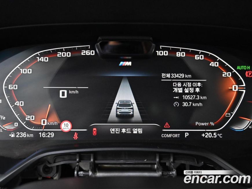 BMW X5 2023